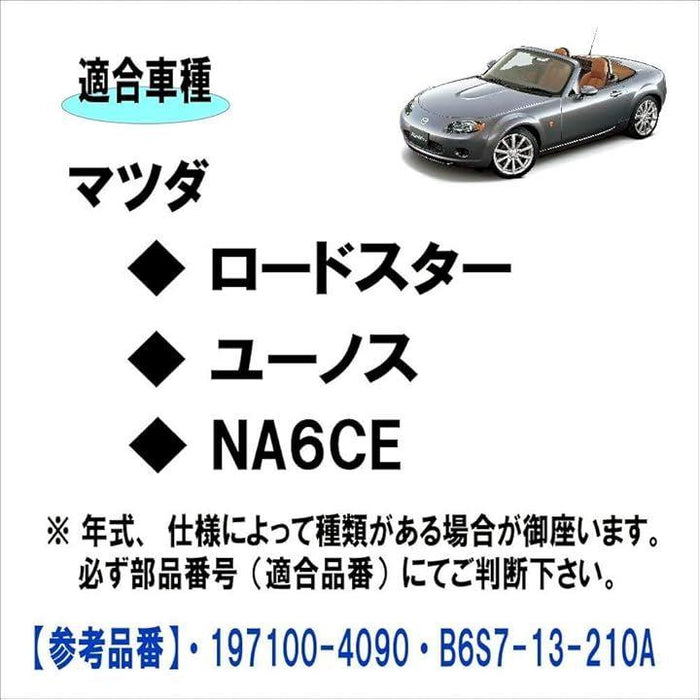 na6ceエアフロ naロードスター ロードスター NA6CE エアフロメーター（NA6CEロードスター