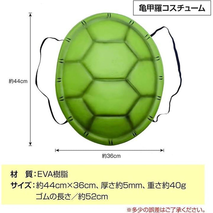 亀コスプレ 甲羅コスチューム カメ 小道具 ハロウィン イベント 仮装