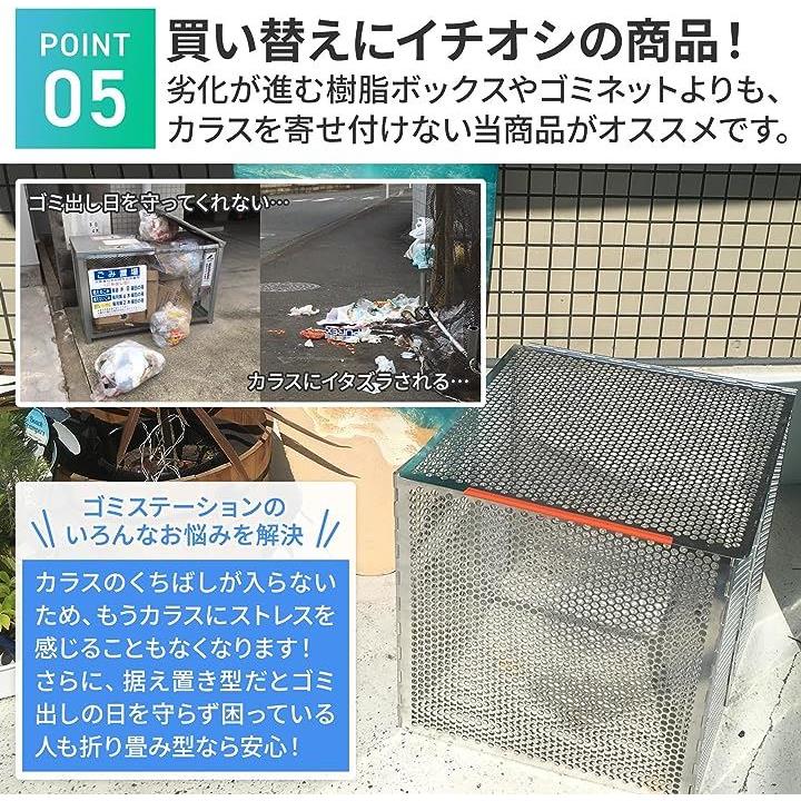 2024最新式 鳥害対策 ゴミステーション カラスよけ ゴミネット ゴミ箱 大型 屋外 ボックス 軽量 アルミ合金 折り畳み 組み立て不要