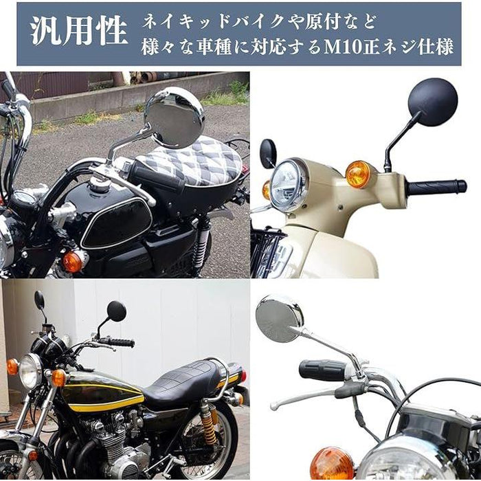 Z2 ショートミラー 左右セット 正ネジ M10 GS400 GT380 KH400