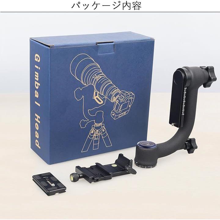 ジンバル雲台 アルミ合金 360度回転 パノラマ アルカスイス規格 クイックシュー 三脚ヘッド DSLR 望遠レンズ デジタル一眼レフカメラ