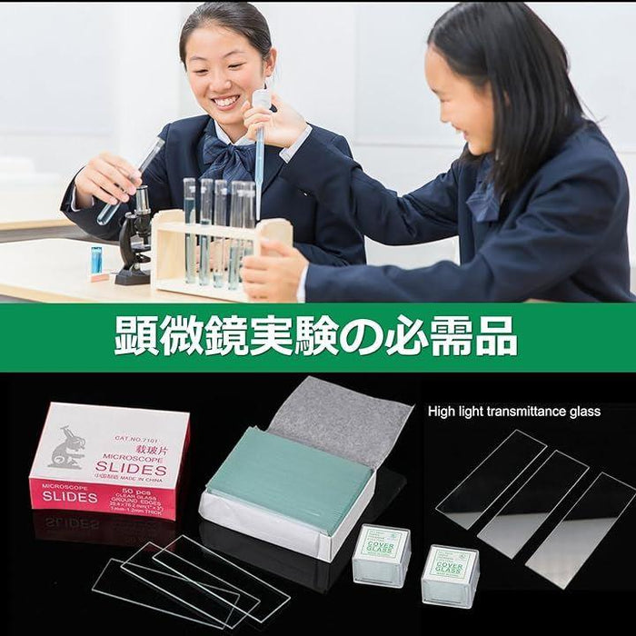 スライドガラス 100枚 カバーガラス 200枚 プレパラート スライド 