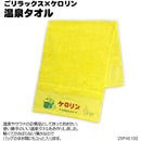 ffffc5ff8bfffc07f807f807f807f803f803f803f00ff00ff01ffe1f8dffdbff00000000000028280000292900281a00