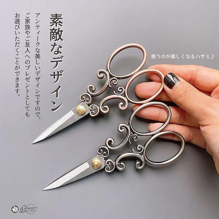 手芸 ハサミ アンティーク 手芸はさみ ヴィンテージ ステンレス