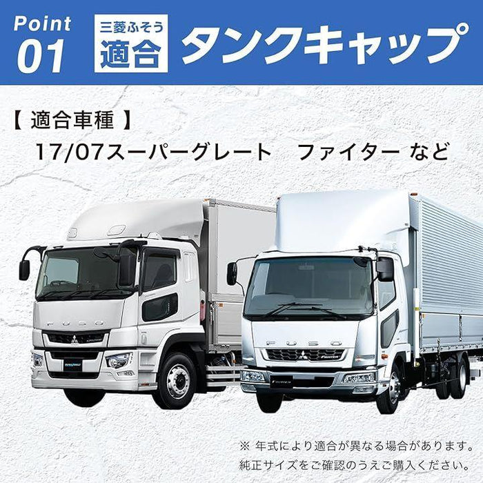Amazon | A.P.O(ｴｰﾋﾟｰｵｰ) 鍵付き タンクキャップ カギ付き 2本