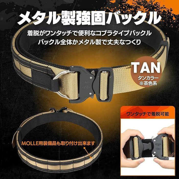 タクティカルベルト ズレない2重巻き メタル製 モールベルト サバゲー