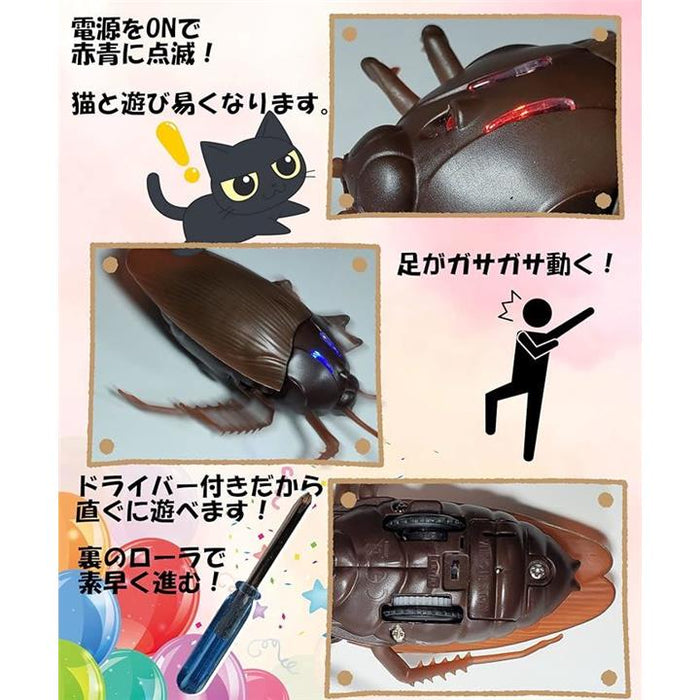 羊頭狗肉　ゴキブリ（G）　　　おもしろグッズ 玩具 ゴキブリ G ガム びっくり箱 飛び出す おもしろ パーティー