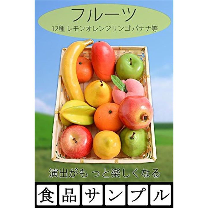 まるで本物 野菜 盛り合わせ フェイク イミテーション 食品サンプル
