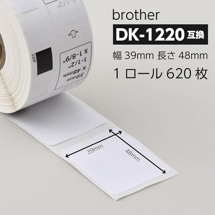 互換品 互換 DK-1220 ブラザー ラベル brother QL-700 / 等に