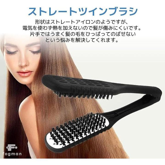 ツインブラシ ストレートブラシ 髪ブラシ 縮毛 櫛 サラサラ