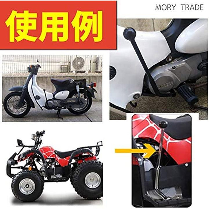 morytrade ジョッキーシフト カブ ハンドシフト レバー