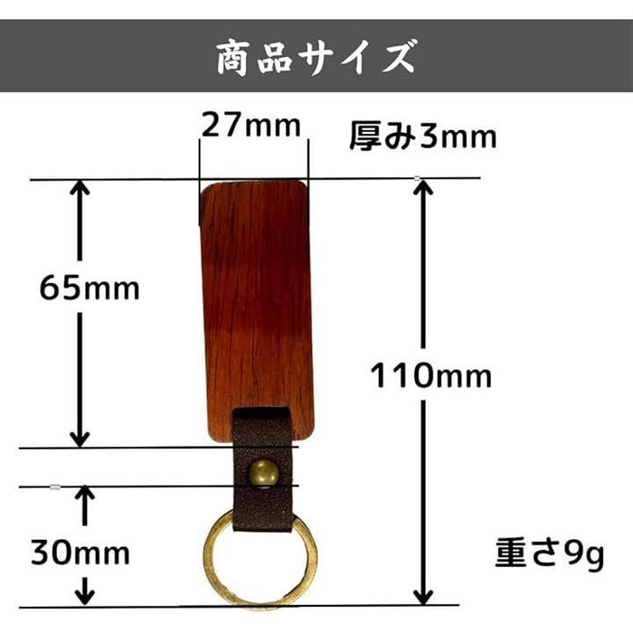 キーホルダー 木製 ストラップ キーフック キーリング 高見え