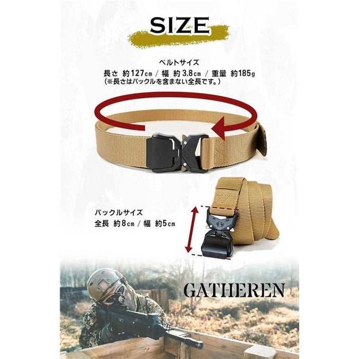 ミリタリー腰ベルトセット タクティカルベルト サバゲー ミリタリー ワンタッチベルト 作業
