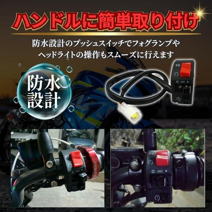 汎用 バイク スイッチ ハザードスイッチ 22mm ZRX400 ZZR1100 汎用 バイク スイッチ ハザードスイッチ 22mm ZRX400 ZZR1100