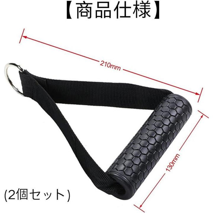 MAG ウエイトトレーニング用ハンドル MAG ウエイトトレーニング用ハンドル