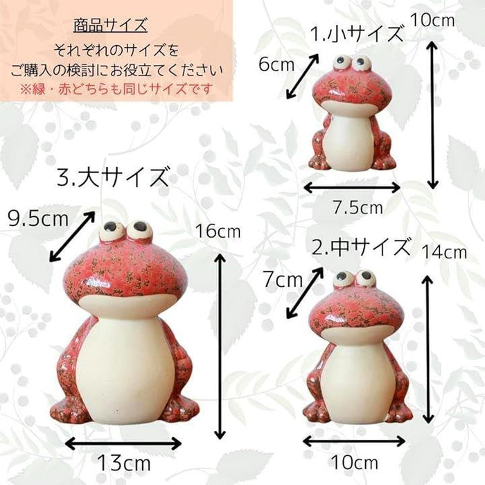 カエル 置物 オブジェ インテリア オーナメント 装飾 陶器 雑貨