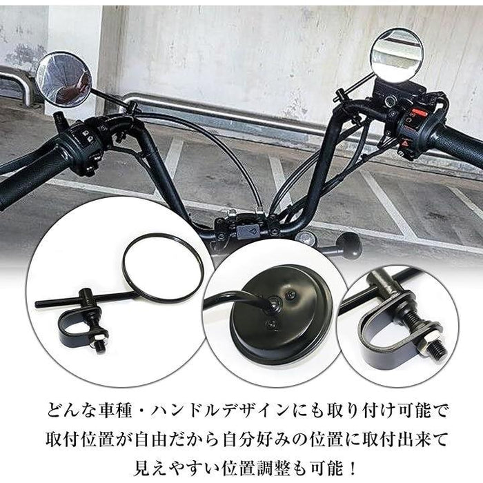 【A品】70s当時物NOSビンテージラウンドミラー クランプ付属2本セット 70s当時物NOSビンテージラウンドミラー クランプ付属1本セット