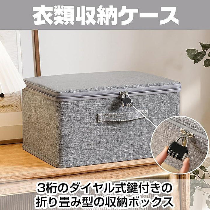 収納ボックス 鍵付き ダイヤル錠 収納ケース 大容量 折りたたみ