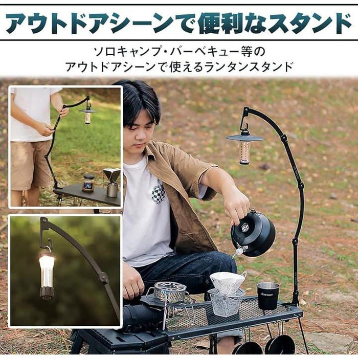 ランプスタンド 折りたたみ ランタンポール ランタンハンガー