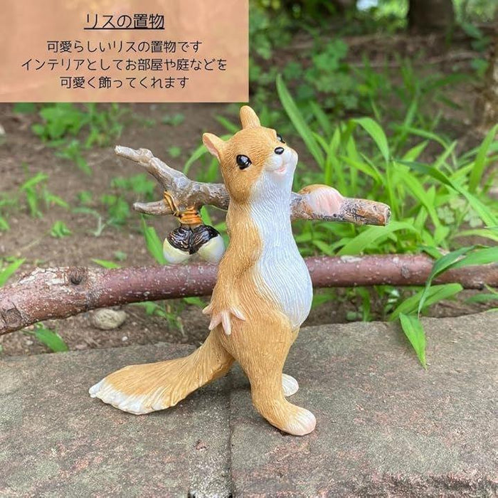 リス 置物 ガーデン ガーデニング オーナメント インテリア 樹脂 装飾