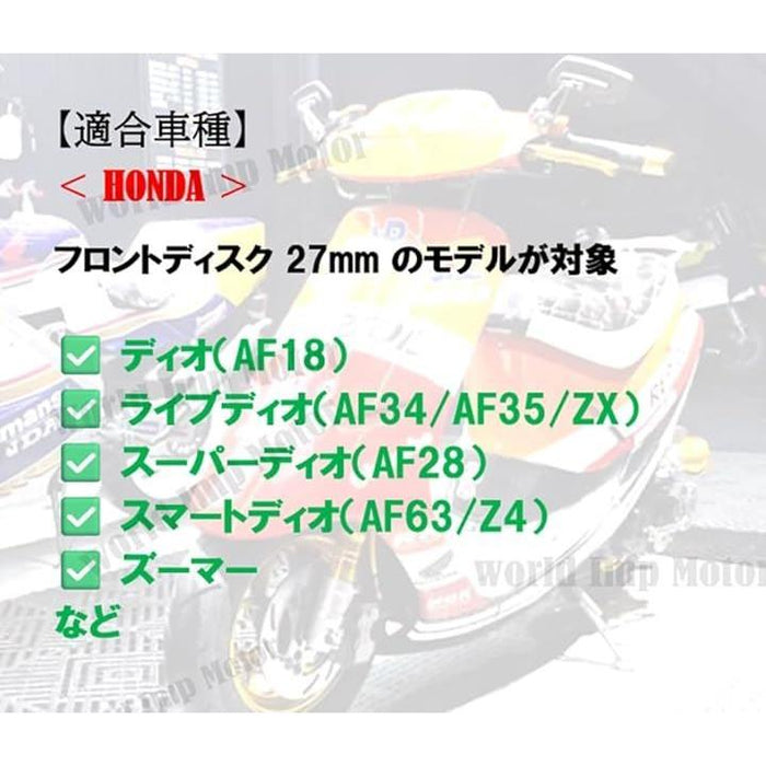 ホンダ 用 ディオ フロント フォーク 27mm ディスク ブレーキ 左右 SET ライブ ZX DIO AF18/AF27/AF28/AF