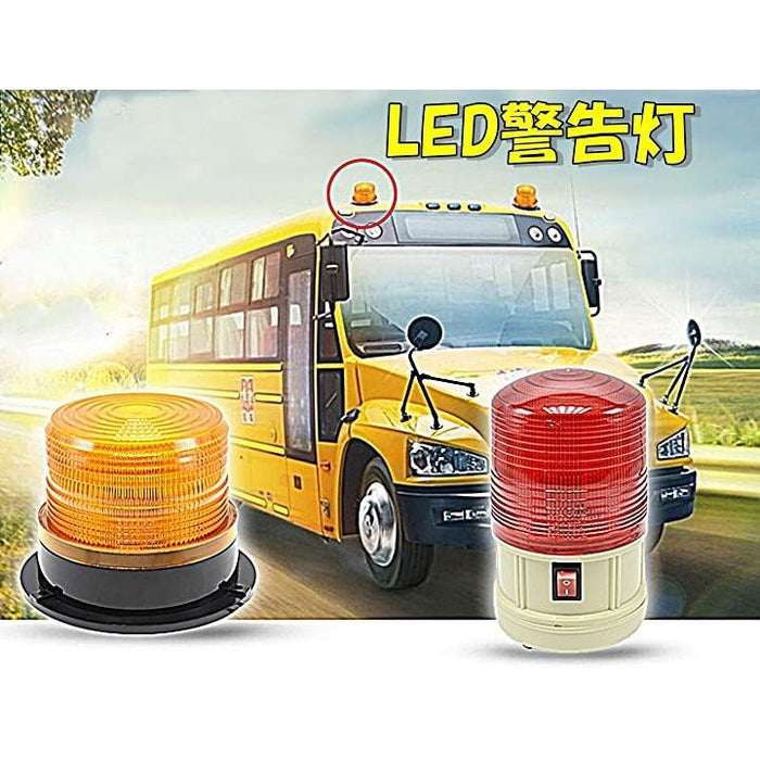警告灯 LED フラッシュライト ストロボ パトランプ 非常信号灯 緊急灯