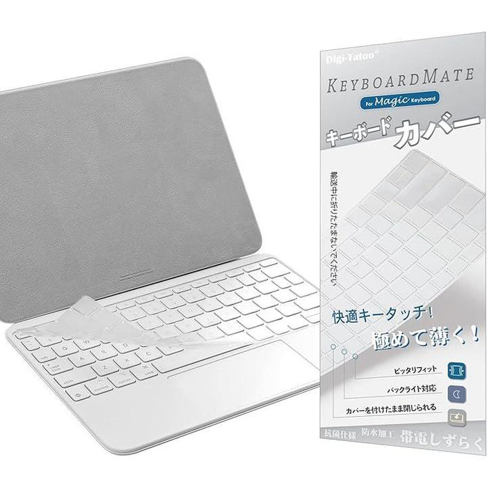 iPad Magic キーボードカバー Air Pro