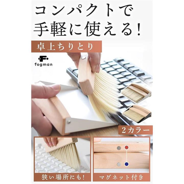 ほうき ちりとり 小型 室内用 ミニ セット 卓上 コンパクト 手軽 掃除