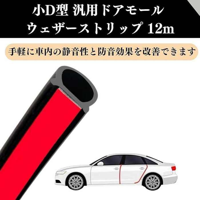 赤いガラスセール 旭風防 新幹線風防 さがり 旗棒 セット