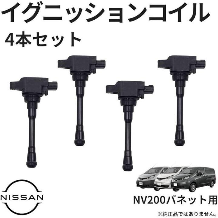 互換品 日産 VM20 イグニッションコイル 4本 セット NV200バネット 純正同等品 22448-1KT0A 22448-JA00C