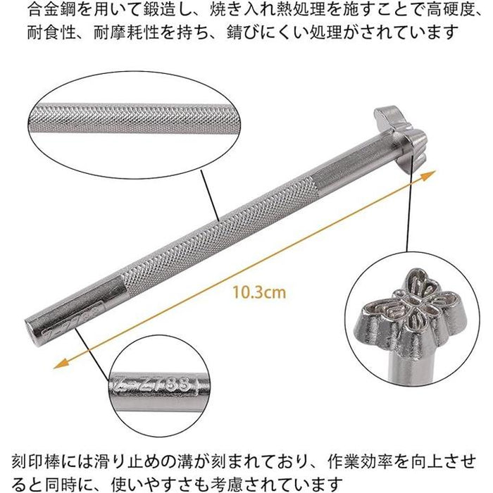 刻印棒 カービング用 刻印セット レザークラフト 20種セット 革細工 型押し レザー刻印用 手作りツール 手工芸用 DIY キット 蝶 葉