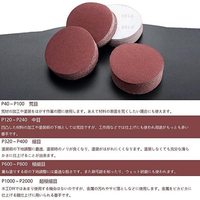楽天市場】サンディングディスク 225mm径 10穴 ディスクペーパー