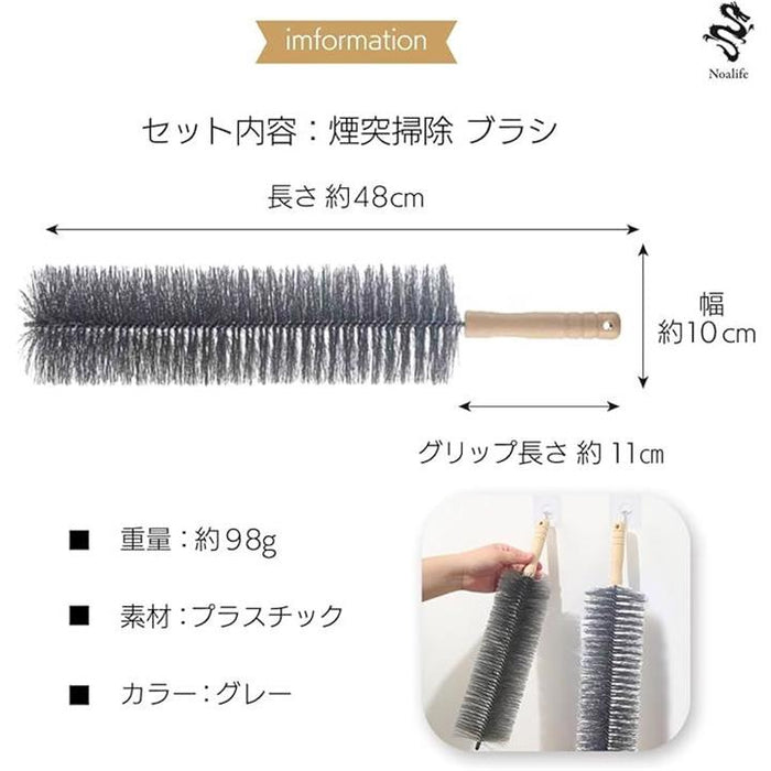 薪ストーブ 煙突掃除 ブラシ 煙突ブラシ ロング キャンプ 煙突掃除道具 ウッドストーブ