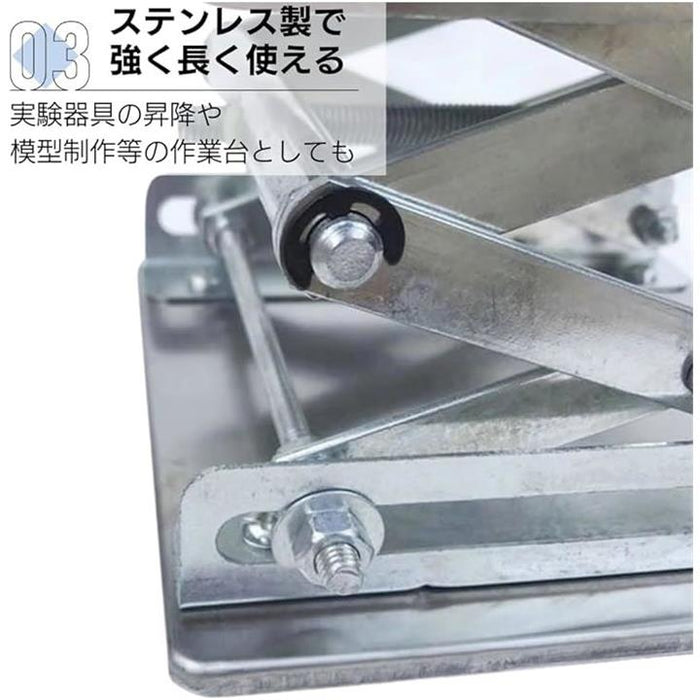 台のみです！付属品なし！ジャッキ昇降台　昇降テーブルオブジェ台古道具ステンレス製 台のみです！付属品なし！ジャッキ昇降台 昇降テーブルオブジェ