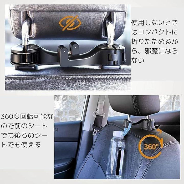 車用シートフック 2個セット ヘッドレストフック 360度回転可能 耐荷重10kg 取り外し不要 取り付け簡単 4-6インチのスマホに適用