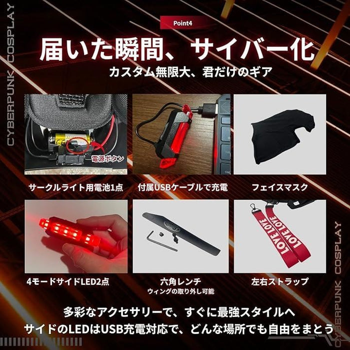 サイバーパンク マスク コスプレ サイバーマスク ヘルメット 仮面 LED