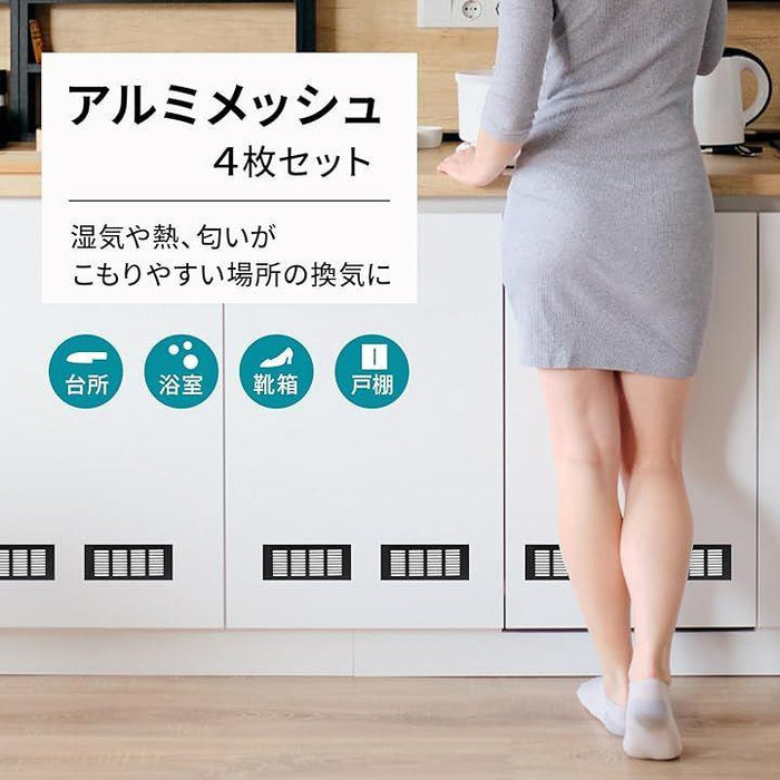 換気口 換気扇 カバー 排気口 後付け 室外 室内 四角 通気口