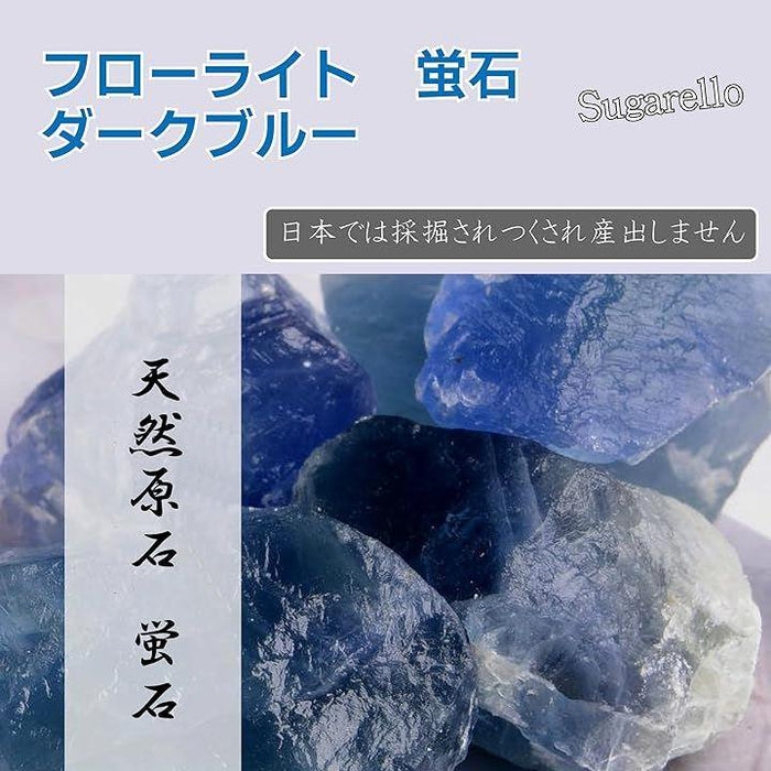 蛍石 天然 原石 ほたる石 ヒーリング ストーンパワー パワーストーン レアストーン 約3～7cm ランダム 2～3個セット 合計120g以