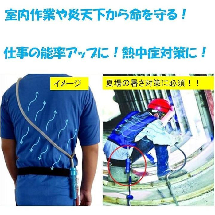 個人用 冷却器 熱中症対策 溶接作業 現場作業 冷却ベスト クールベスト