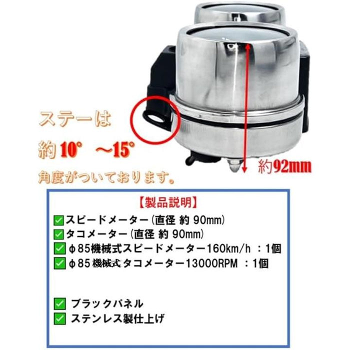 CB250T ホーク バブ CB系スピードメーター Amazon.co.jp: 【Life Design Johnson.23】社外メーター