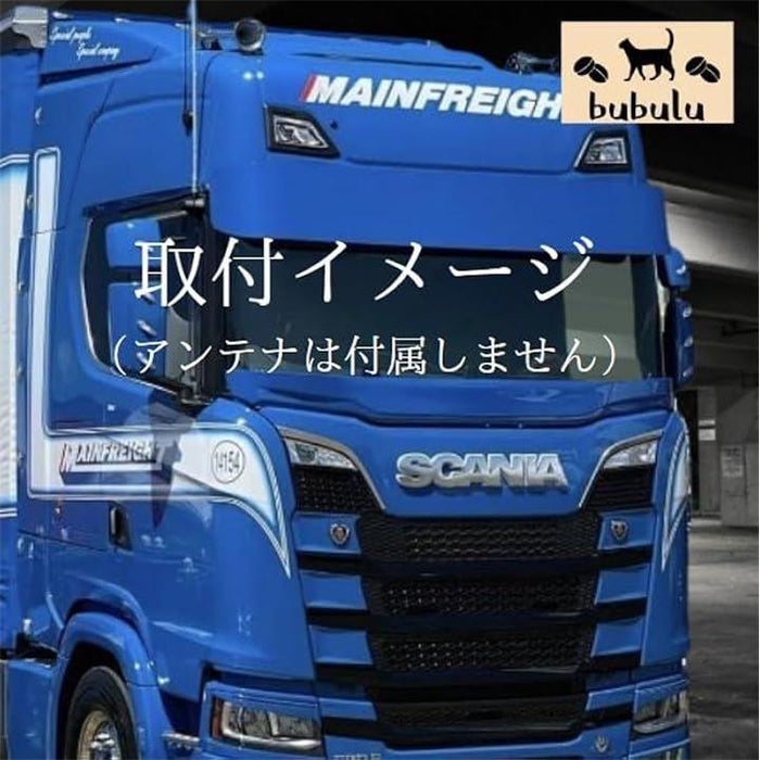 アートトラック　ダミーアンテナ機台付き ダミーアンテナ 取付 コネクター トラック 飾り 装飾品 CB無線 L型