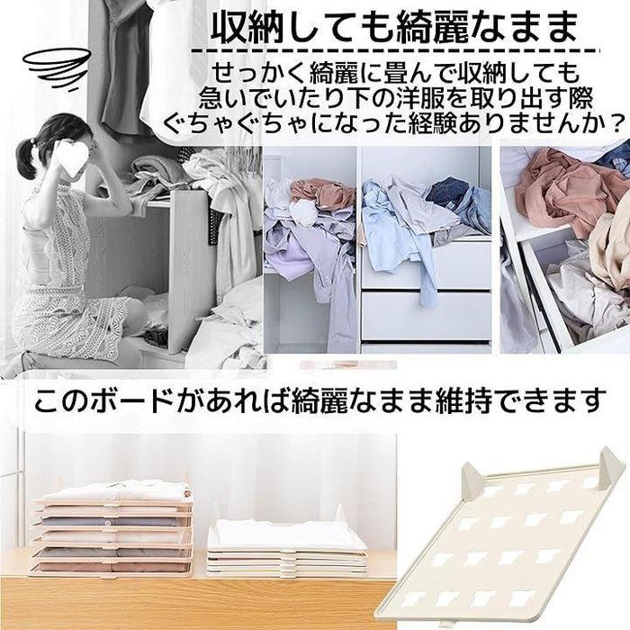 衣類 収納ケース 折りたたみボード 折り畳み板 Tシャツ 服 棚