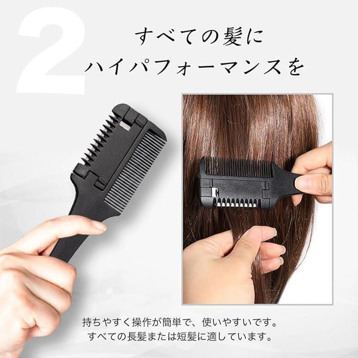 スキカミソリ セルフカット 2way ヘアカットコーム クシ 持ち運び 櫛