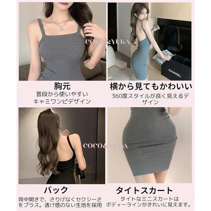 アイラカリラ セクシー ミニワンピ 嬢 気持ちよかっ キャミ タイト 谷間 コーラルピンク 売買されたオークション情報 落札价格 【au  payマーケット】の商品情報をアーカイブ公開