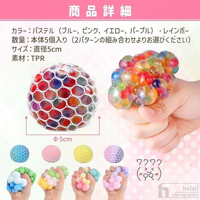 スクイーズボール ストレスリリーサー 握る ストレス解消 グッズ 発散