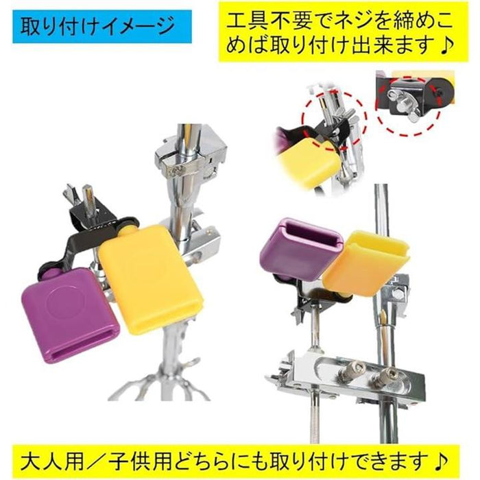 カウベル ドラムセット用 パーカッション 楽器 低音 高音
