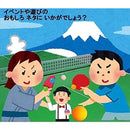 03ff803ffffffffffc33f30103c0000c381e781e380c14206d187fa803800107