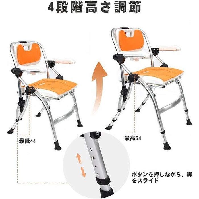 折りたたみシャワーチェア 4段階高さ調節可能 軽量 お風呂椅子 介護に最適 シャワーチェア（折りたたみ・介護・風呂・イス・シャワー椅子