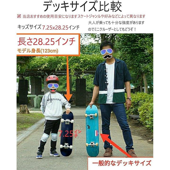 WalnutSkate スケートボード 完成品 MADE IN JAPAN 競技用 7.25/7.75