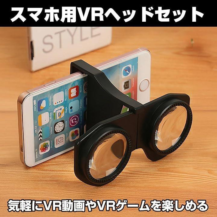 互換品EdisonBrain VR スマホ用 ヘッド セット 折りたたみ式 3D